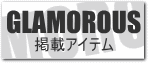 GLAMOROUS掲載